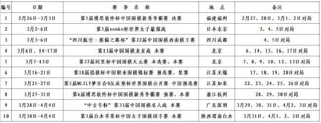 情事3
